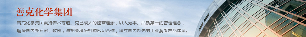  蘇州水星環(huán)保工業(yè)系統(tǒng)有限公司